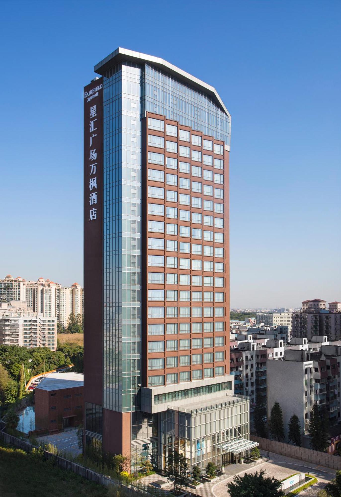 Fairfield By Marriott Dongguan Changping Dış mekan fotoğraf